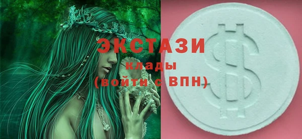 стафф Богородицк