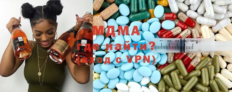 MDMA молли  Остров 