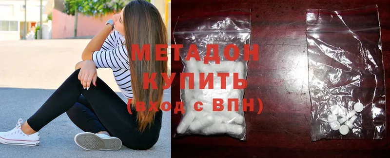 kraken ONION  Остров  Метадон methadone 